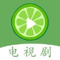 柠檬电视剧大全下载app安装-柠檬电视剧大全最新版下载
