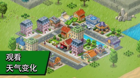 乡村与城市无敌版下载-乡村与城市最新免费版下载