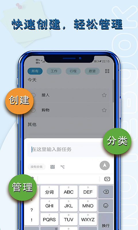白鱼备忘录最新版手机app下载-白鱼备忘录无广告破解版下载