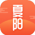 夏阳小说安卓版手机软件下载-夏阳小说无广告版app下载