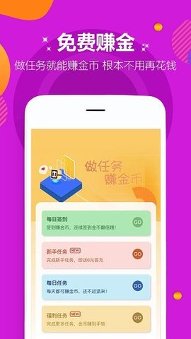 游小宝推广下载app安装-游小宝推广最新版下载