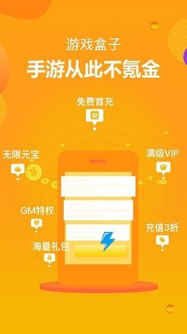 游小宝推广下载app安装-游小宝推广最新版下载