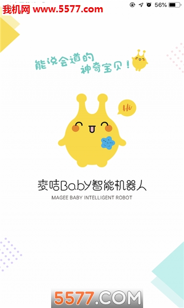 麦咭Baby最新版手机app下载-麦咭Baby无广告破解版下载