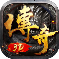 永恒屠龙3D辅助免费中文下载-永恒屠龙3D辅助手游免费下载
