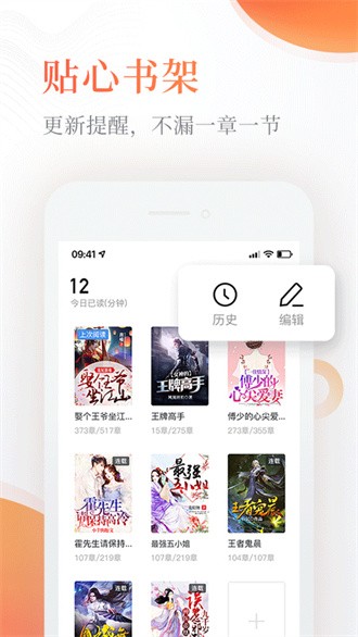 奇热小说最新版手机app下载-奇热小说无广告破解版下载