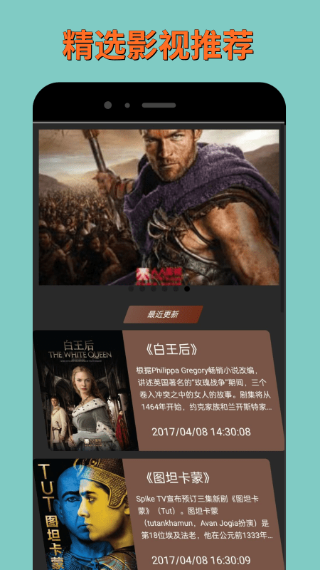 蓝狐TV安卓版手机软件下载-蓝狐TV无广告版app下载