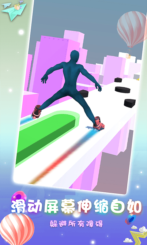 蜘蛛超人滑板鞋无敌版下载-蜘蛛超人滑板鞋最新免费版下载