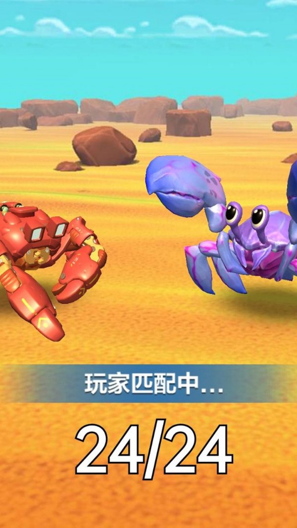 寄居蟹模拟战游戏免费中文下载-寄居蟹模拟战游戏手游免费下载