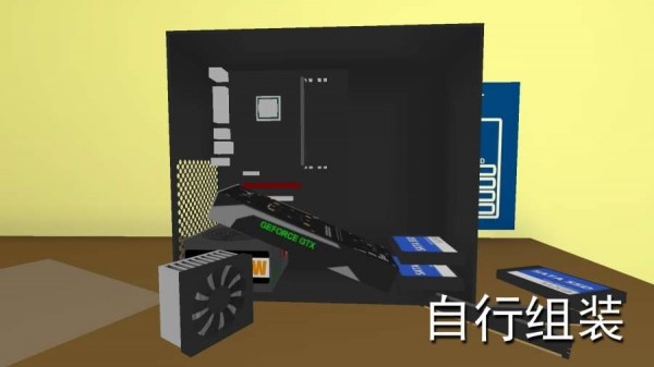 装电脑模拟PC Simulator内购破解版下载-装电脑模拟PC Simulator无限金币版下载