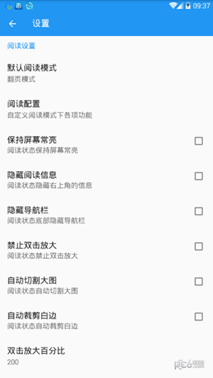 搜漫大师安卓版手机软件下载-搜漫大师无广告版app下载