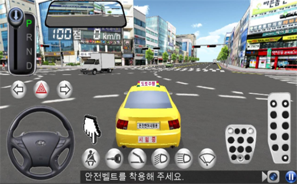 3D驾驶教室内购破解版下载-3D驾驶教室无限金币版下载
