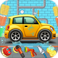 模拟汽车洗车店游戏手机版下载-模拟汽车洗车店最新版下载