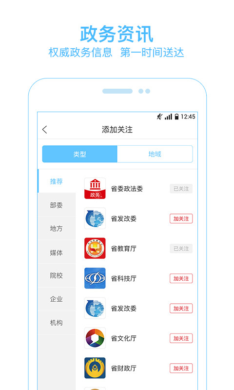 河北日报永久免费版下载-河北日报下载app安装