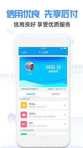 爱南宁app永久免费版下载-爱南宁app下载app安装