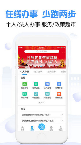 爱南宁app永久免费版下载-爱南宁app下载app安装