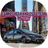 大城市低层汽车最新版手游下载-大城市低层汽车免费中文下载