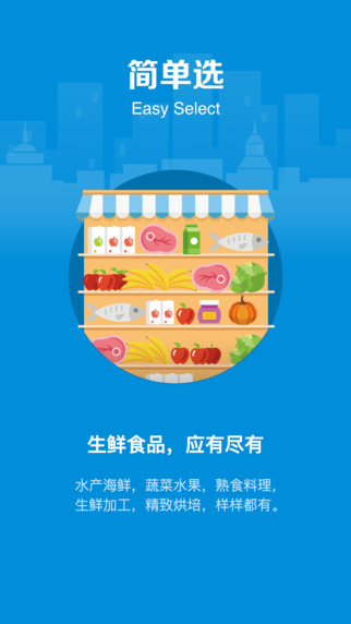 盒马app官方版下载app安装-盒马app官方版最新版下载