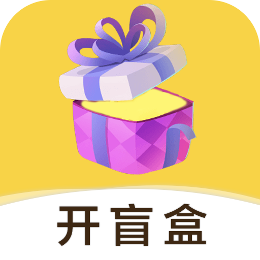 开心幸运盒永久免费版下载-开心幸运盒下载app安装