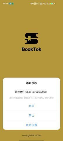 BookTok安卓版手机软件下载-BookTok无广告版app下载