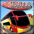 世界巴士模拟驾驶游戏手机版下载-世界巴士模拟驾驶最新版下载