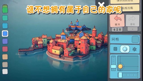 水上小镇游戏游戏手机版下载-水上小镇游戏最新版下载
