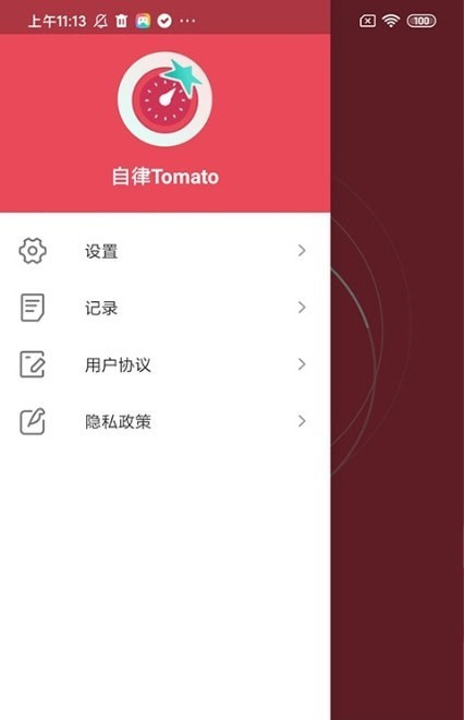 自律Tomato无广告版app下载-自律Tomato官网版app下载