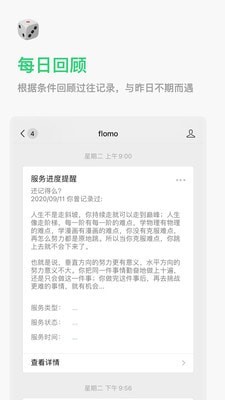 浮墨笔记最新版手机app下载-浮墨笔记无广告破解版下载
