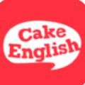 蛋糕英语无广告官网版下载-蛋糕英语免费版下载安装