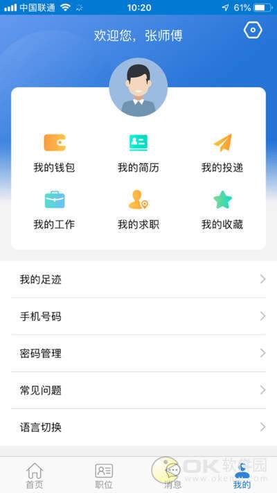 广视联官网版app下载-广视联免费版下载安装