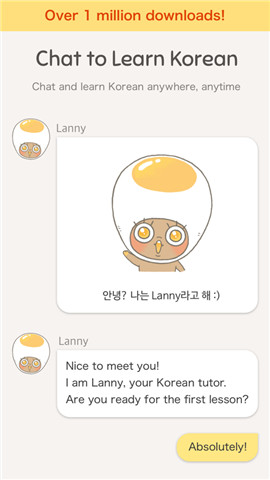 eggbun韩语无广告版app下载-eggbun韩语官网版app下载