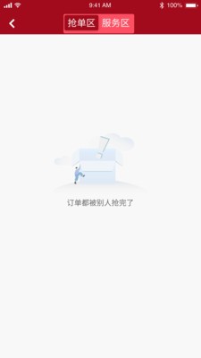 洛医通最新版手机app下载-洛医通无广告版下载