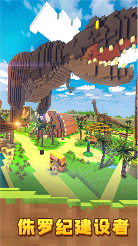 像素恐龙猎手游戏下载安装-像素恐龙猎手最新免费版下载