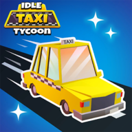 Idle Taxi(空闲出租车大亨)最新版手游下载-Idle Taxi(空闲出租车大亨)免费中文下载