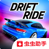 漂移旅程Drift Ride游戏