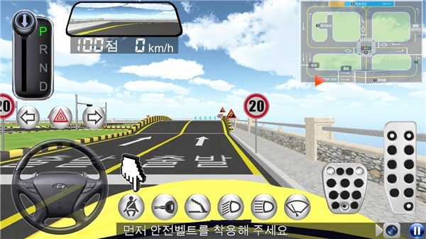 3D驾驶教室游戏下载安装-3D驾驶教室最新免费版下载