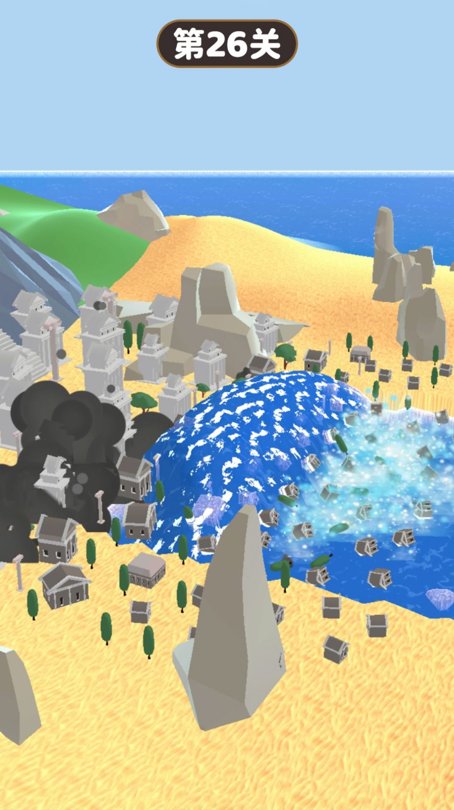 洪水模拟器最新免费版下载-洪水模拟器游戏下载