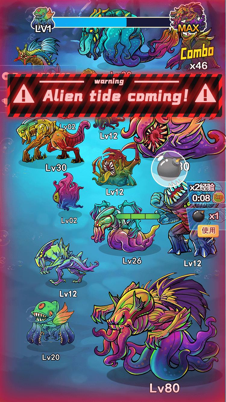 Alien E游戏下载安装-Alien E最新免费版下载