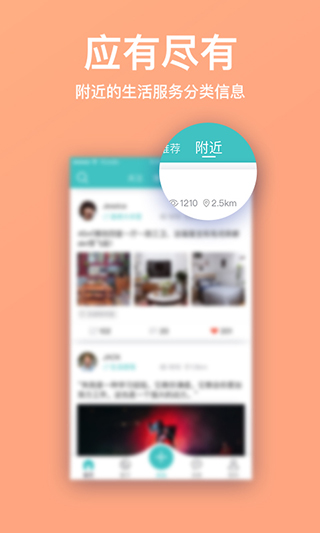 重庆购物狂官网版app下载-重庆购物狂免费版下载安装
