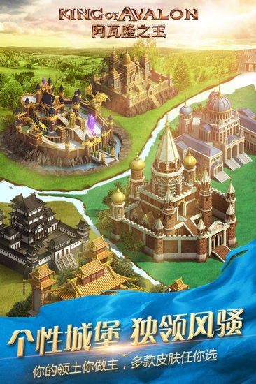 阿瓦隆之王九游最新游戏下载安装-阿瓦隆之王九游最新最新免费版下载