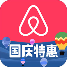 Airbnb爱彼迎官网版app下载-Airbnb爱彼迎免费版下载安装