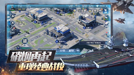 口袋战舰小米最新游戏手机版下载-口袋战舰小米最新最新版下载