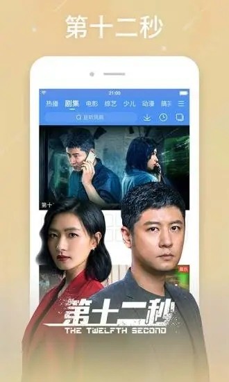 百搜视频最新版手机app下载-百搜视频无广告版下载