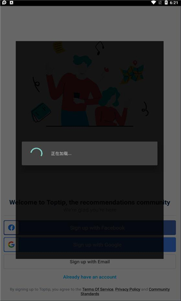 Toptip官网版app下载-Toptip免费版下载安装