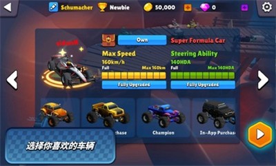 迷你赛车混乱竞速游戏手机版下载-迷你赛车混乱竞速最新版下载