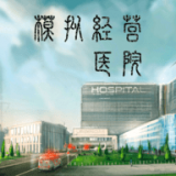 模拟医院经营游戏