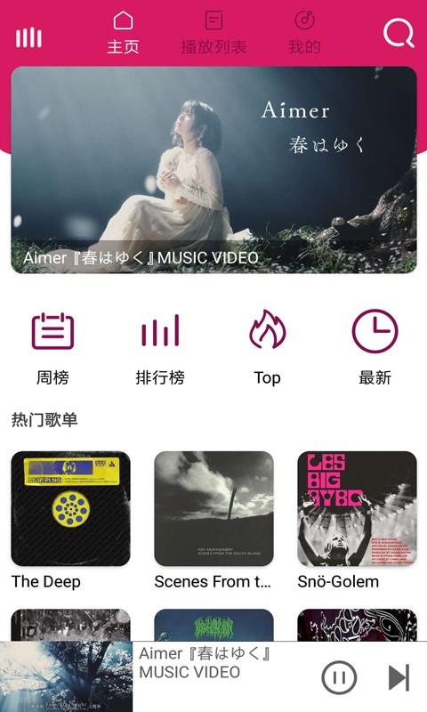 棒棒哒音乐下载app安装-棒棒哒音乐最新版下载