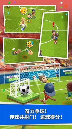 世界足球之王游戏下载安装-世界足球之王最新免费版下载