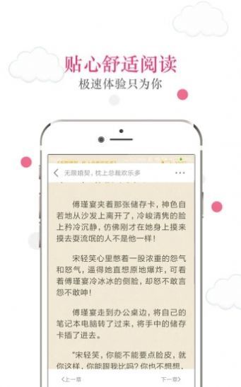 鲲弩小说安卓版手机软件下载-鲲弩小说无广告版app下载