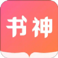 书神小说器下载app安装-书神小说器最新版下载