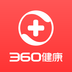 360健康永久免费版下载-360健康下载app安装